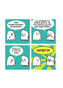 Peaaegu 100 kummitust. Aju rebimine. Pärast elu