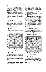 Tigran Petrosjan. Die Kunst der Verteidigung im Schach