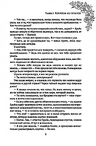 Сарсет