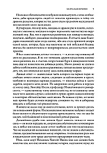 Zew Cthulhu