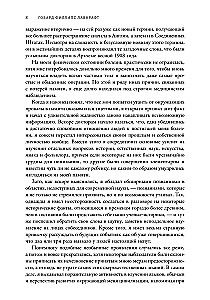 Zew Cthulhu