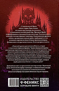 Fangs: Novels