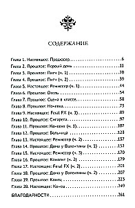 Хоррормейкеры