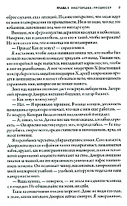 Хоррормейкеры