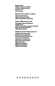 Parfüümikunstnik helistab esimesena