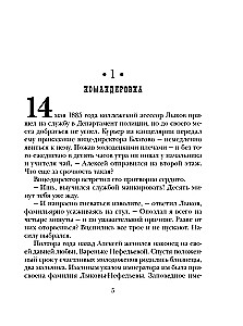 Kuul Kaukaasiast