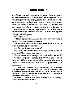 Kuul Kaukaasiast