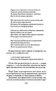 Ant dugno Odesos