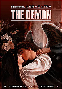 The Demon = Демон