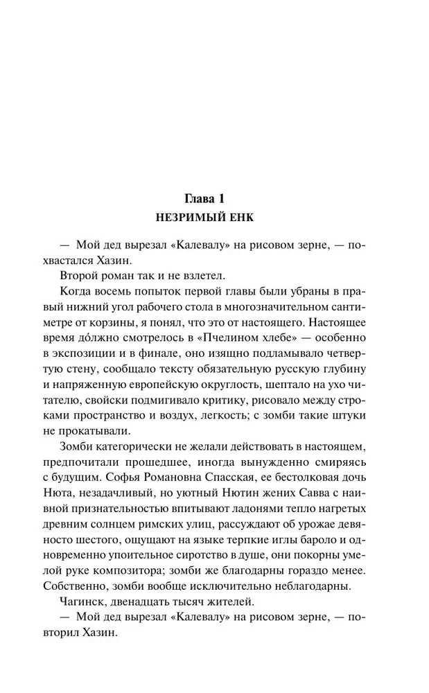 Снарк Снарк