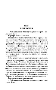 Снарк Снарк