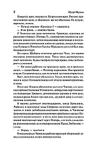 Снарк Снарк