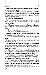 Снарк Снарк