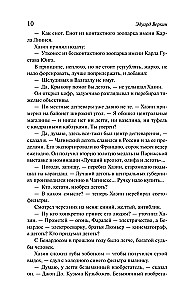 Снарк Снарк