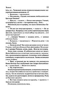 Снарк Снарк
