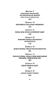 Al Capone. 25 Laws of the King of the Chicago Mafia