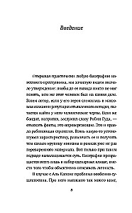 Al Capone. 25 Laws of the King of the Chicago Mafia