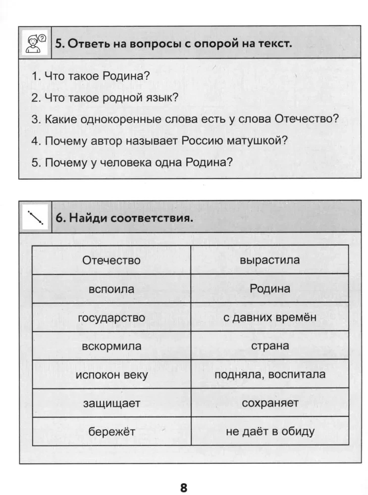 Neuroužrašų knygelė. 3 klasė