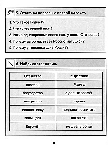 Neuroužrašų knygelė. 3 klasė