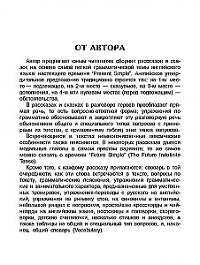 Bajki o Zwierzętach = Сказки и рассказы о животных