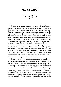 South Sea Tales = Opowieści z Południowych mórz