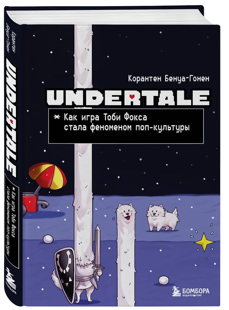 Undertale. How Toby Fox's Game Became a Pop Culture Phenomenon
