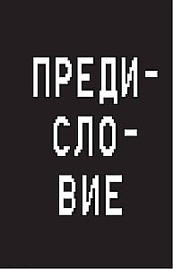Undertale. How Toby Fox's Game Became a Pop Culture Phenomenon