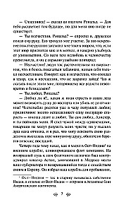 Marine Stories. Tales of Russian Writers