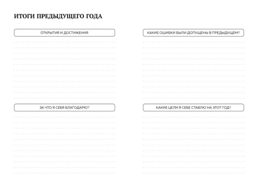 INCERTO Planner