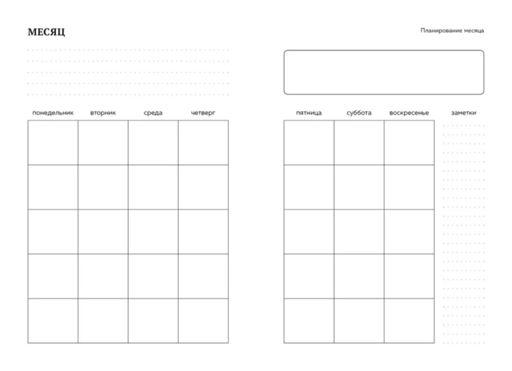 INCERTO Planner