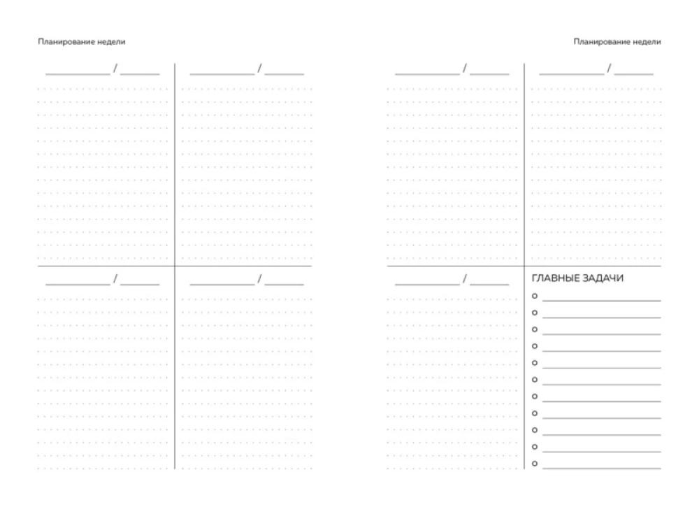 INCERTO Planner