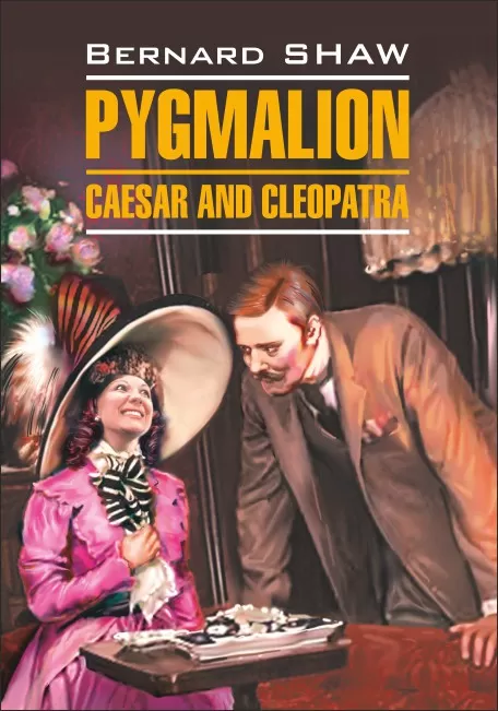 Pygmalion. Julius Caesar und Kleopatra = Пигмалион. Цезарь и Клеопатра