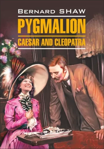 Pygmalion. Caesar and Cleopatra = Пигмалион. Цезарь и Клеопатра