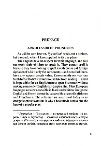 Pygmalion. Cezar i Kleopatra = Pygmalion. Cezar i Kleopatra