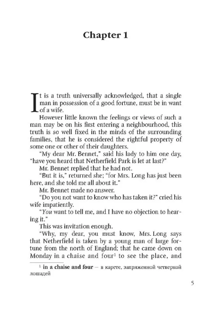 Pride and Prejudice = Pride and Prejudice