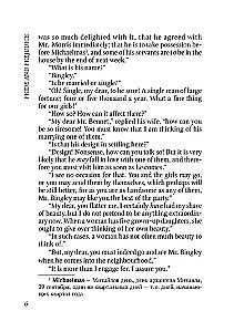 Pride and Prejudice = Pride and Prejudice