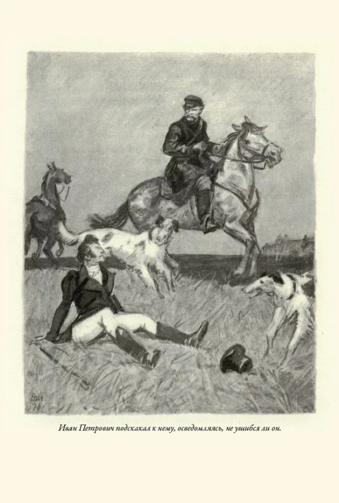 Powiasy Bielkina. Dubrowski. Dama pikowa. Córka kapitana