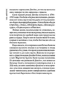 Perswazja = Dovody rozsądku