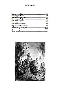 Piibel. Täielik sünodaalne tõlge Gustave DoréIllustratsioonidega