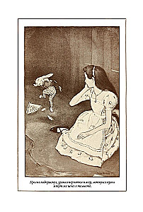 Alice in Wonderland. Alice Through the Looking-Glass translation by Demurova, illustrations by Newell