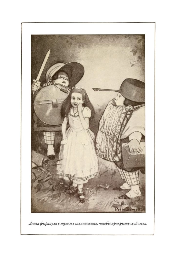 Alice in Wonderland. Alice Through the Looking-Glass translation by Demurova, illustrations by Newell