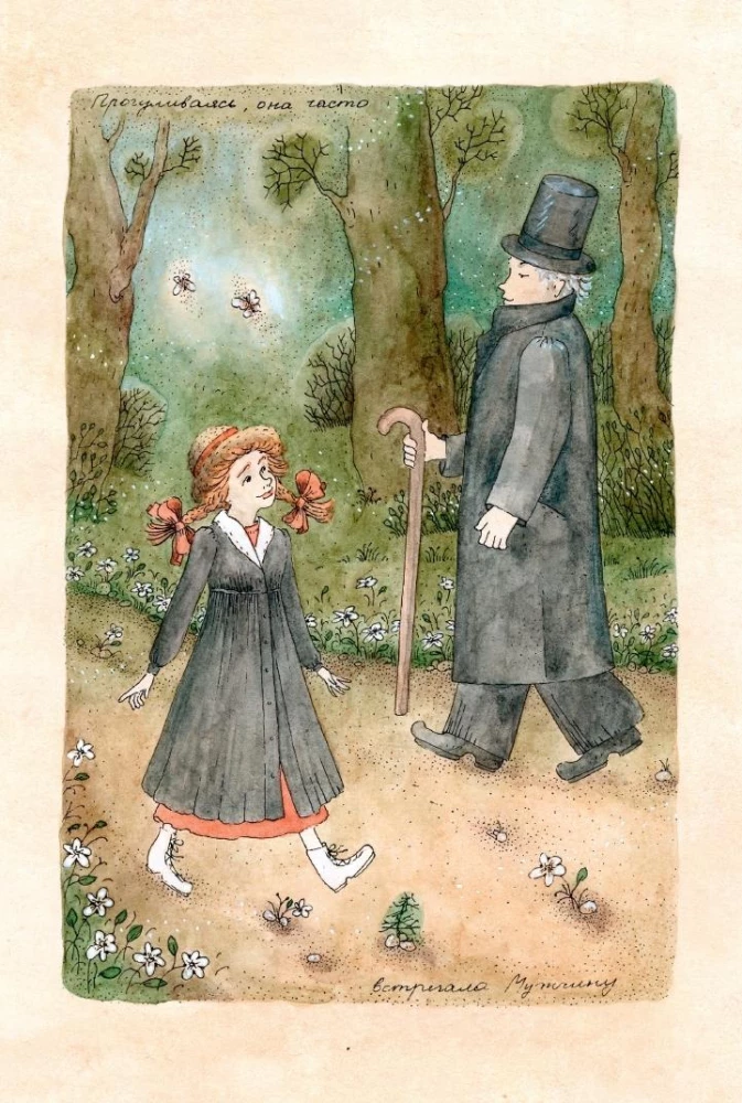 Pollyanna