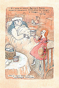Pollyanna