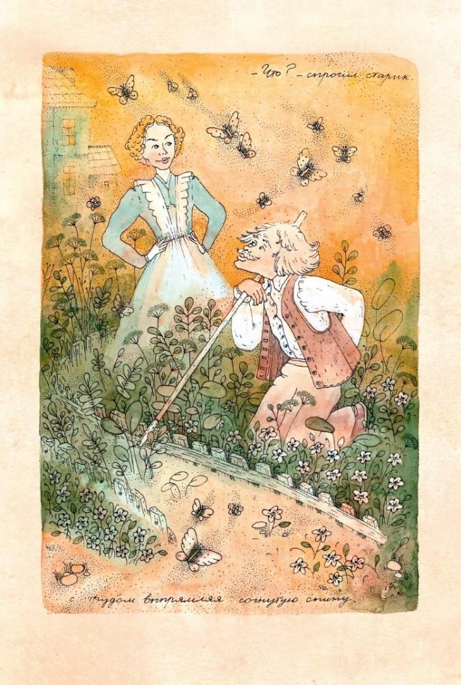 Pollyanna