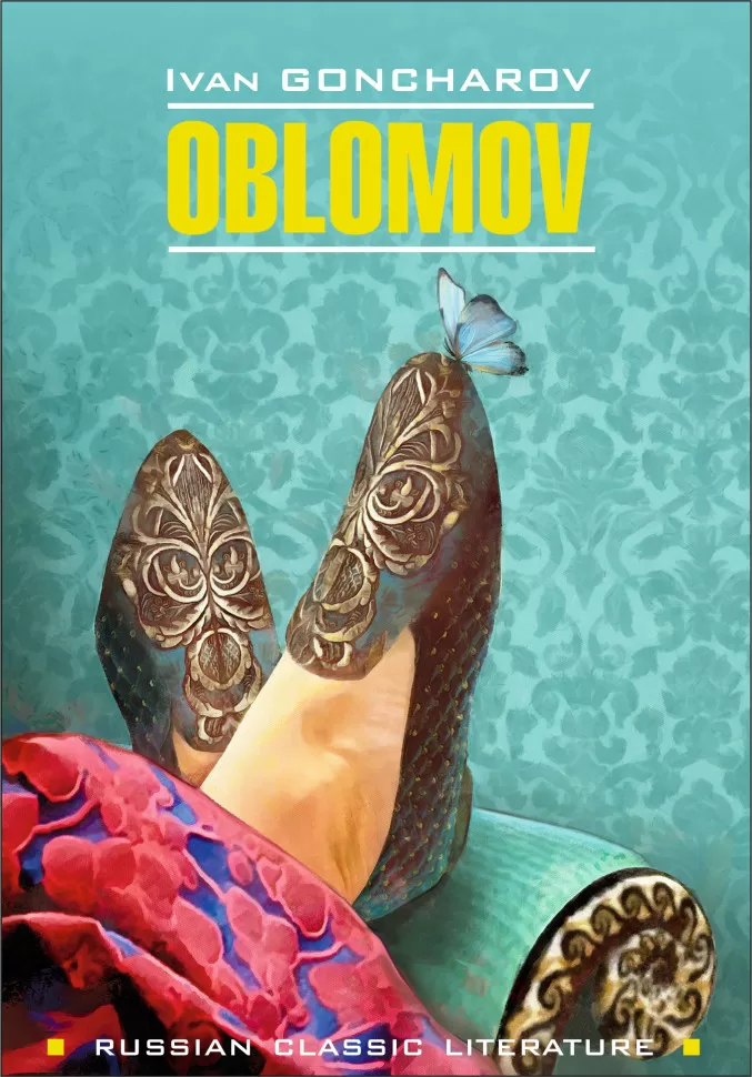 Oblomov = Обломов