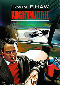 Nightwork = Ночной портье