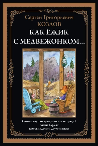 Jak Jeżyk z Misiem…
