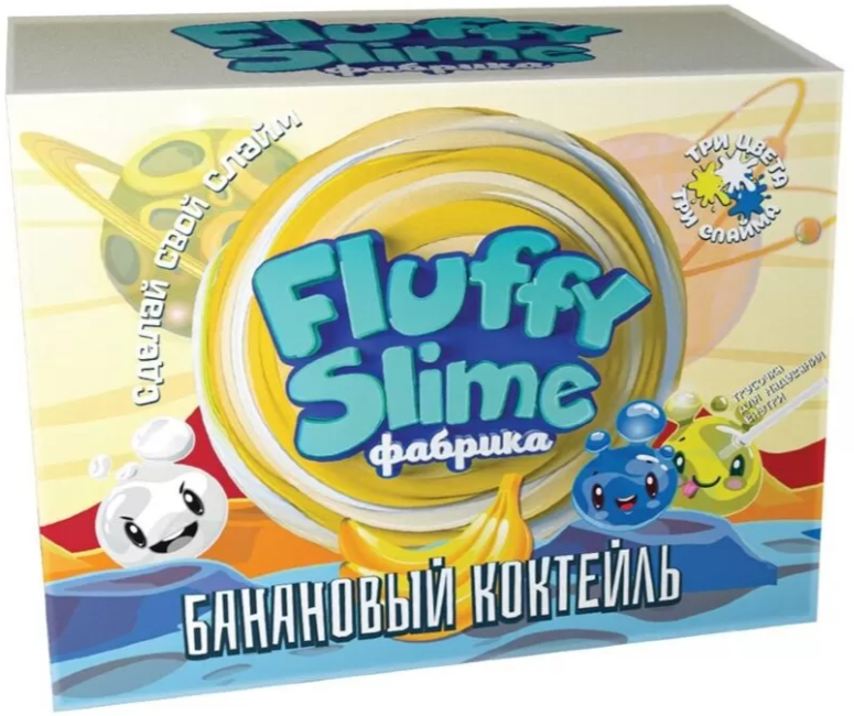 Слайм Fluffy Slime фабрика. Банановый коктейль 