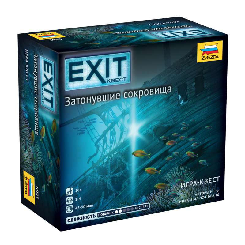 Настольная игра - Exit Квест. Затонувшие сокровища 
